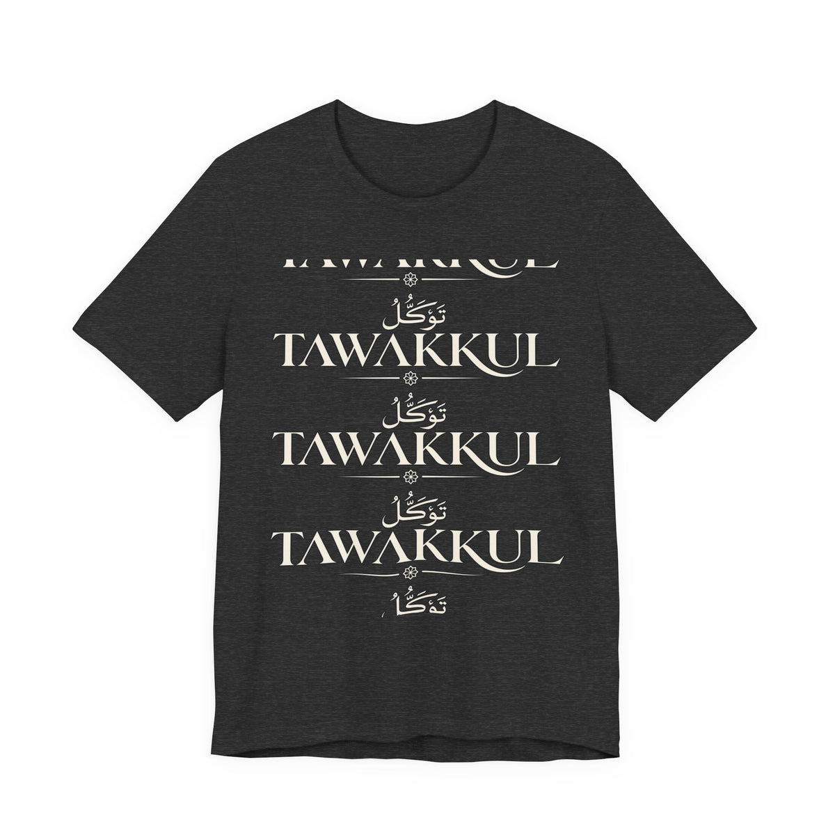 Tawakkul Script Tee — Minimal Islamic Faith T-Shirt