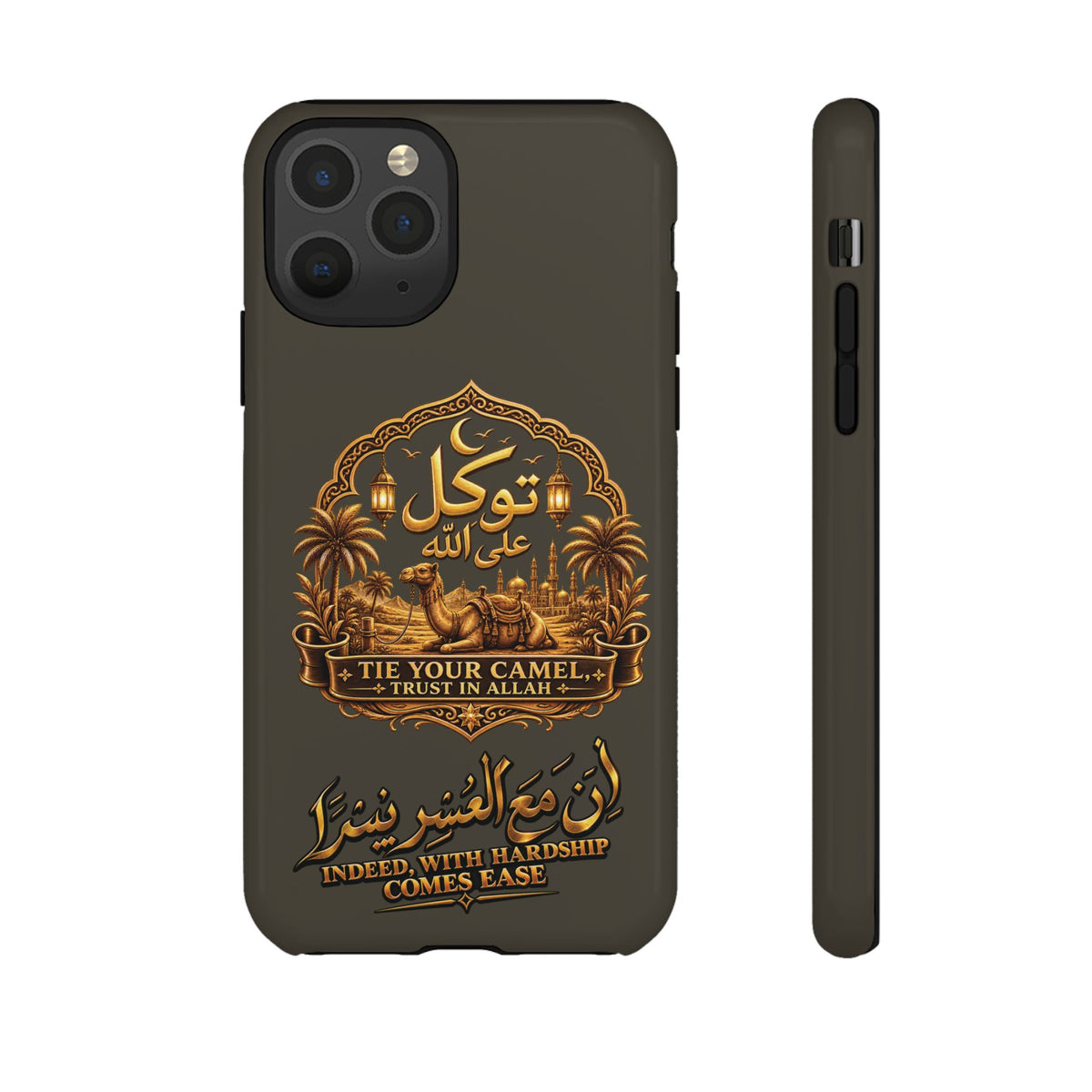 Islamic Camel Phone Case — "Tie Your Camel, Trust in Allah" Motivational Protective Case
