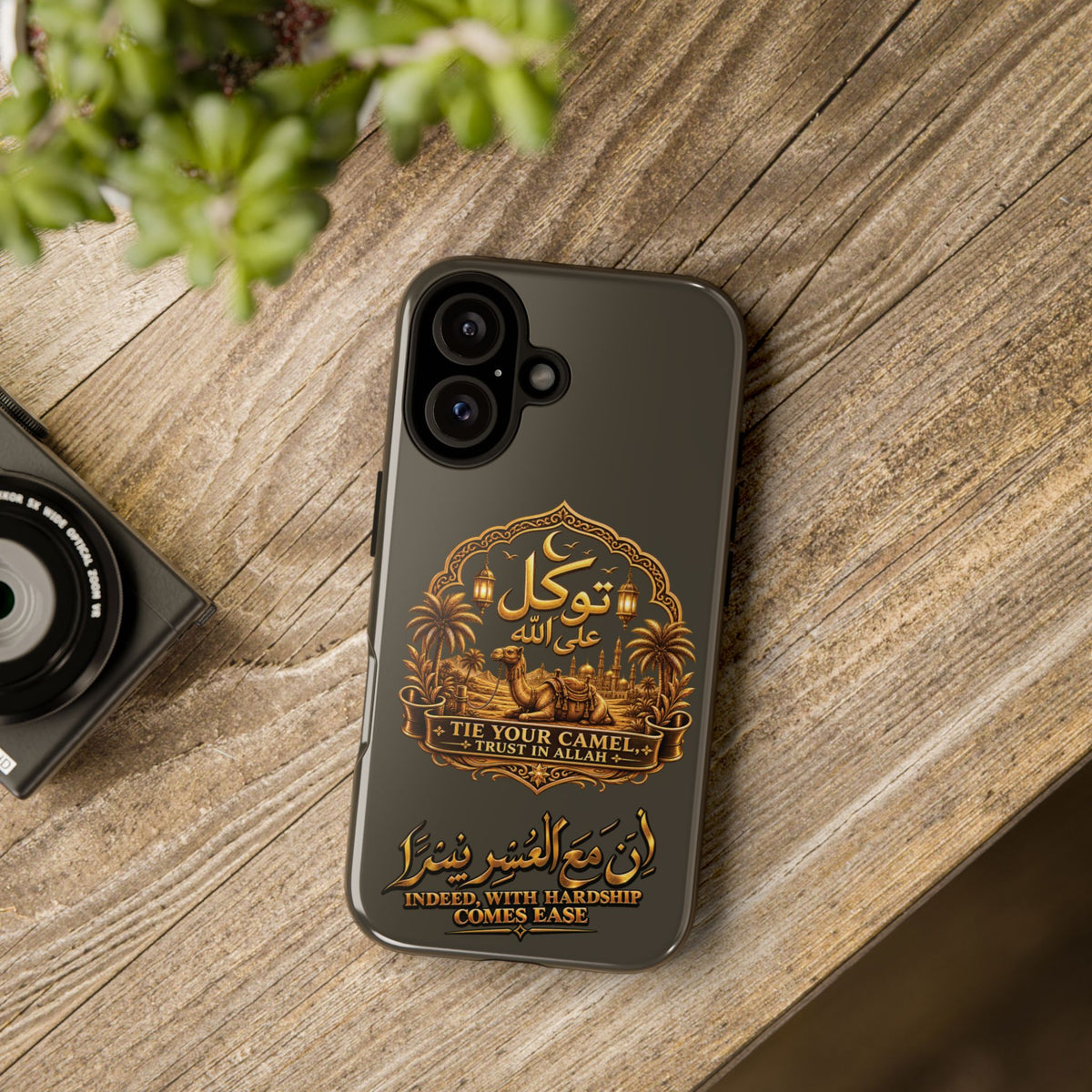 Islamic Camel Phone Case — "Tie Your Camel, Trust in Allah" Motivational Protective Case