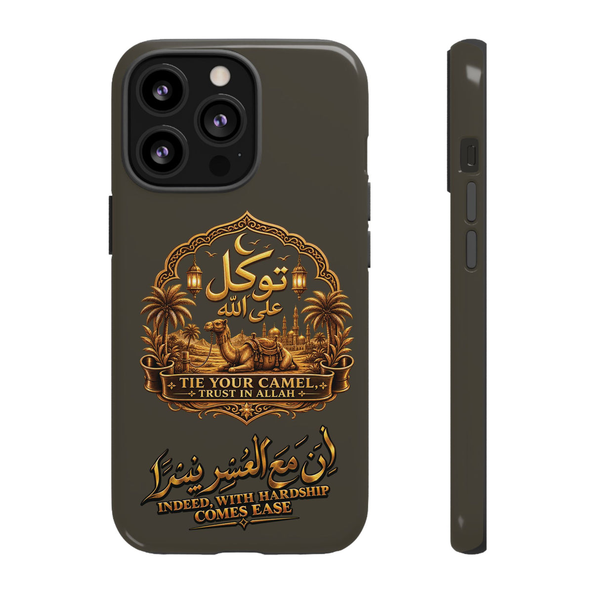 Islamic Camel Phone Case — "Tie Your Camel, Trust in Allah" Motivational Protective Case