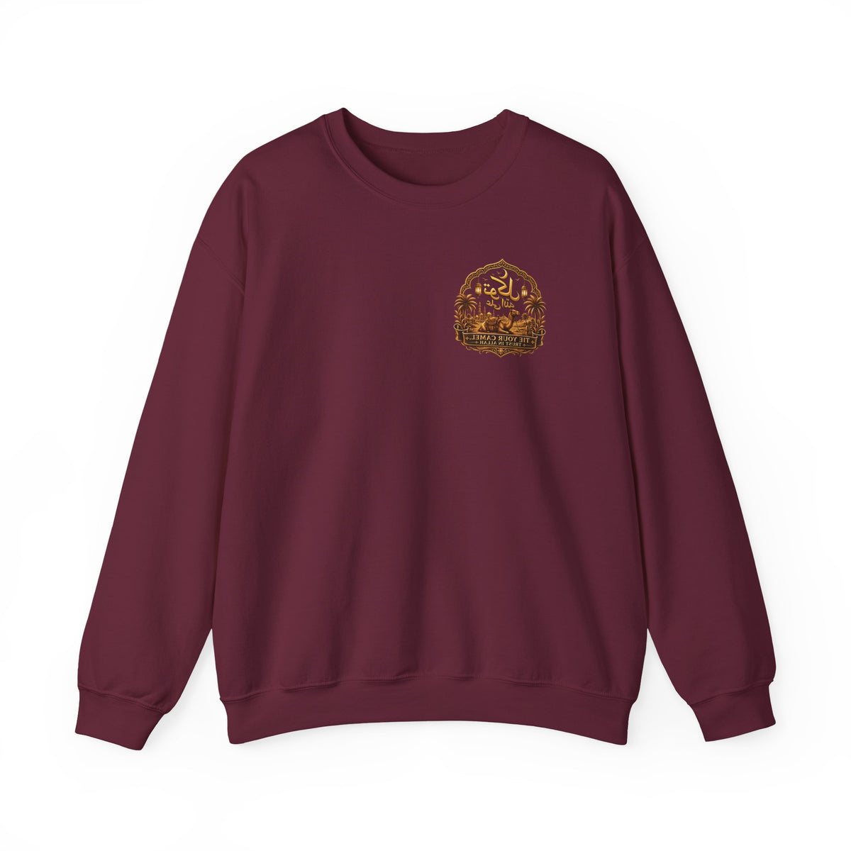 Tawakkul Logo Sweatshirt — Islamic Faith Crewneck