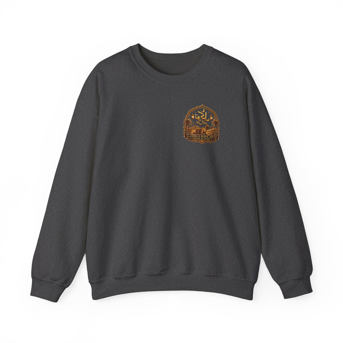 Tawakkul Logo Sweatshirt — Islamic Faith Crewneck