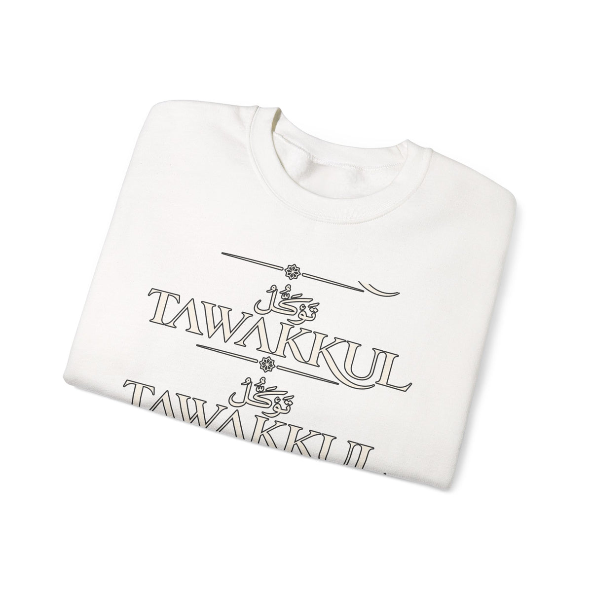 Tawakkul Crewneck Sweatshirt - Minimal Arabic Faith Graphic