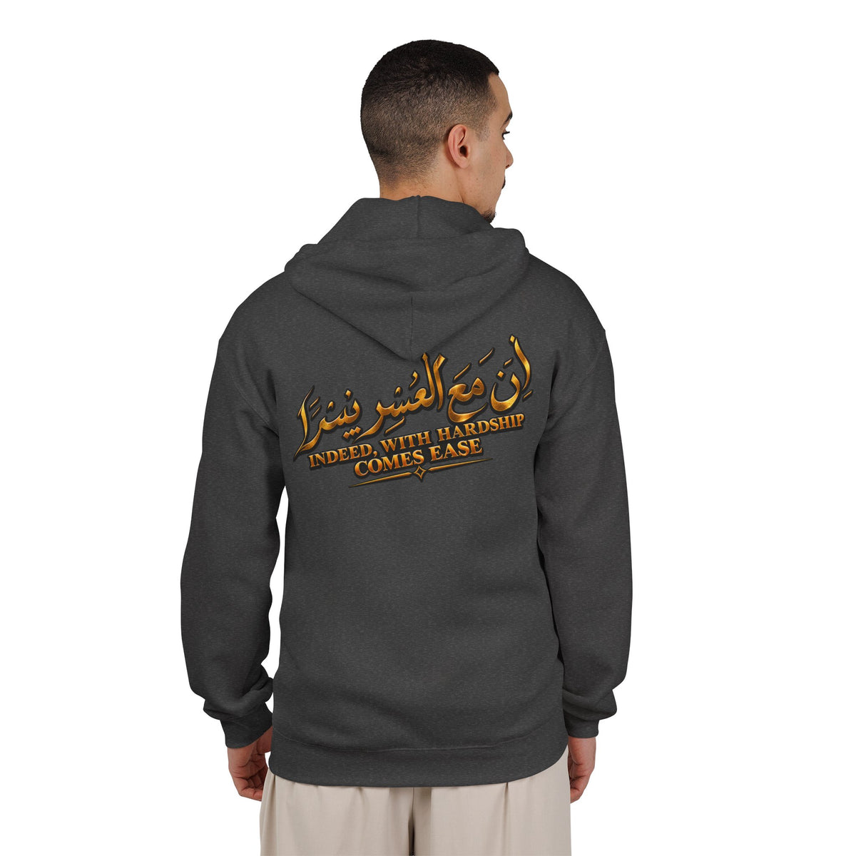 With Hardship Comes Ease Arabic Calligraphy Zip Hoodie