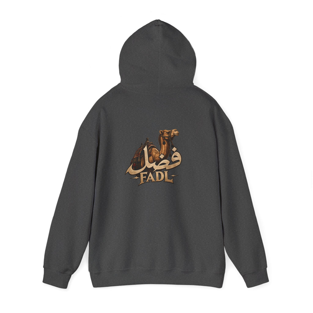 Arabic Name Hoodie — "Fadl" Gold Calligraphy Hooded Sweatshirt