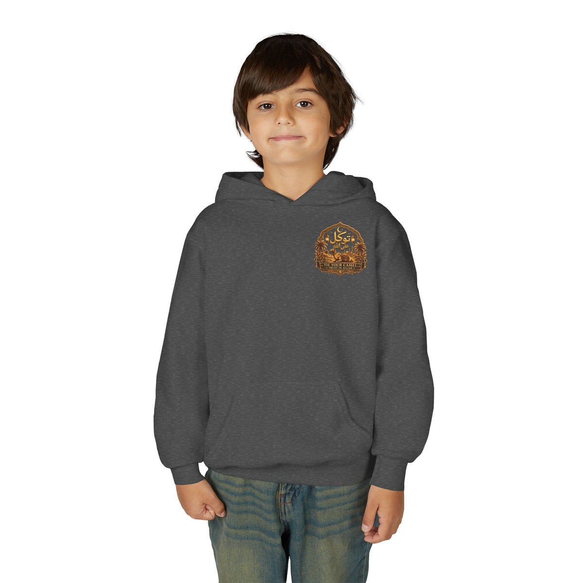 Youth Hoodie — 'Inshallah Always' Arabic Calligraphy Inspirational Sweatshirt