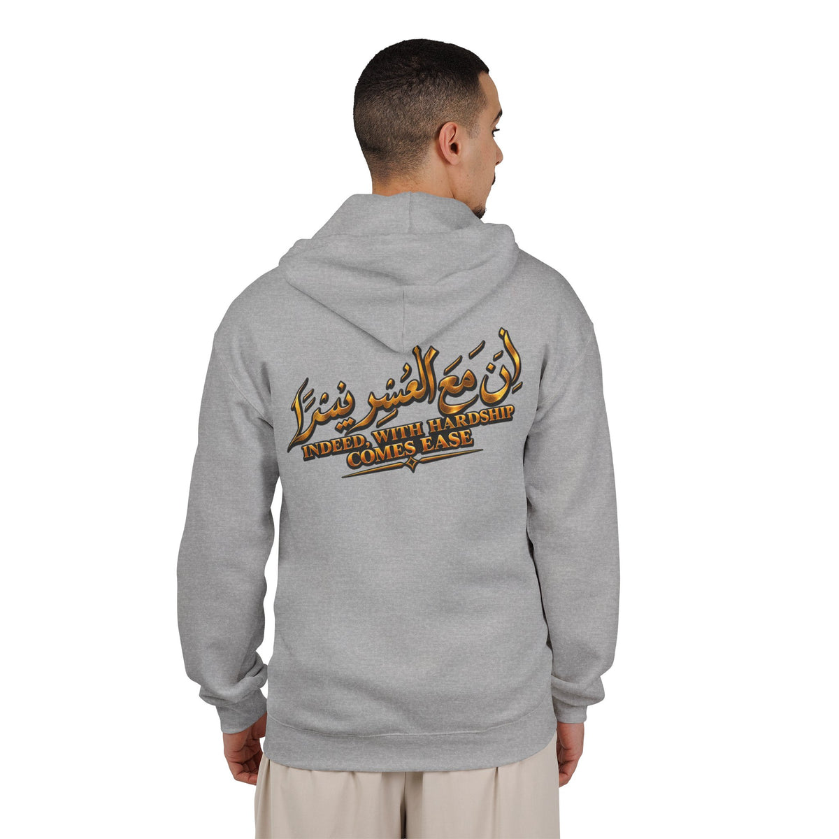 With Hardship Comes Ease Arabic Calligraphy Zip Hoodie