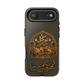 Islamic Camel Phone Case — "Tie Your Camel, Trust in Allah" Motivational Protective Case