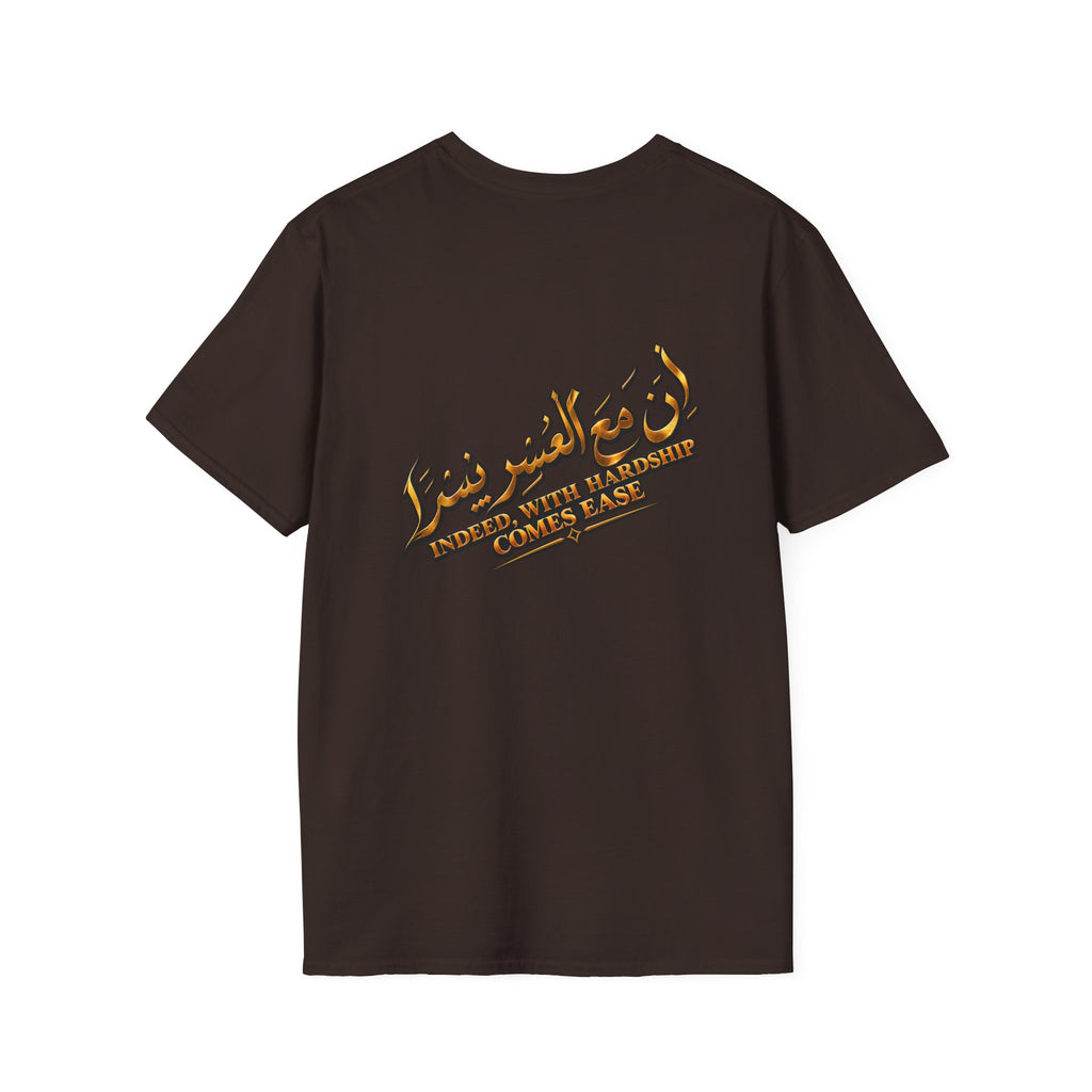 T-Shirt — Vintage Desert Oasis Graphic Tee (Arabic Calligraphy)
