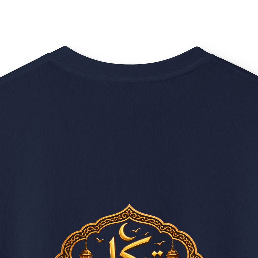 Kids Tawakkul Arabic & English Graphic T-Shirt