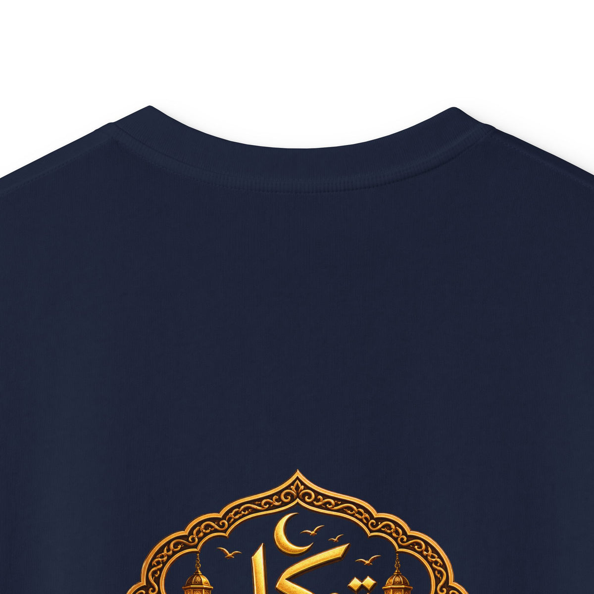 Kids Tawakkul Arabic & English Graphic T-Shirt