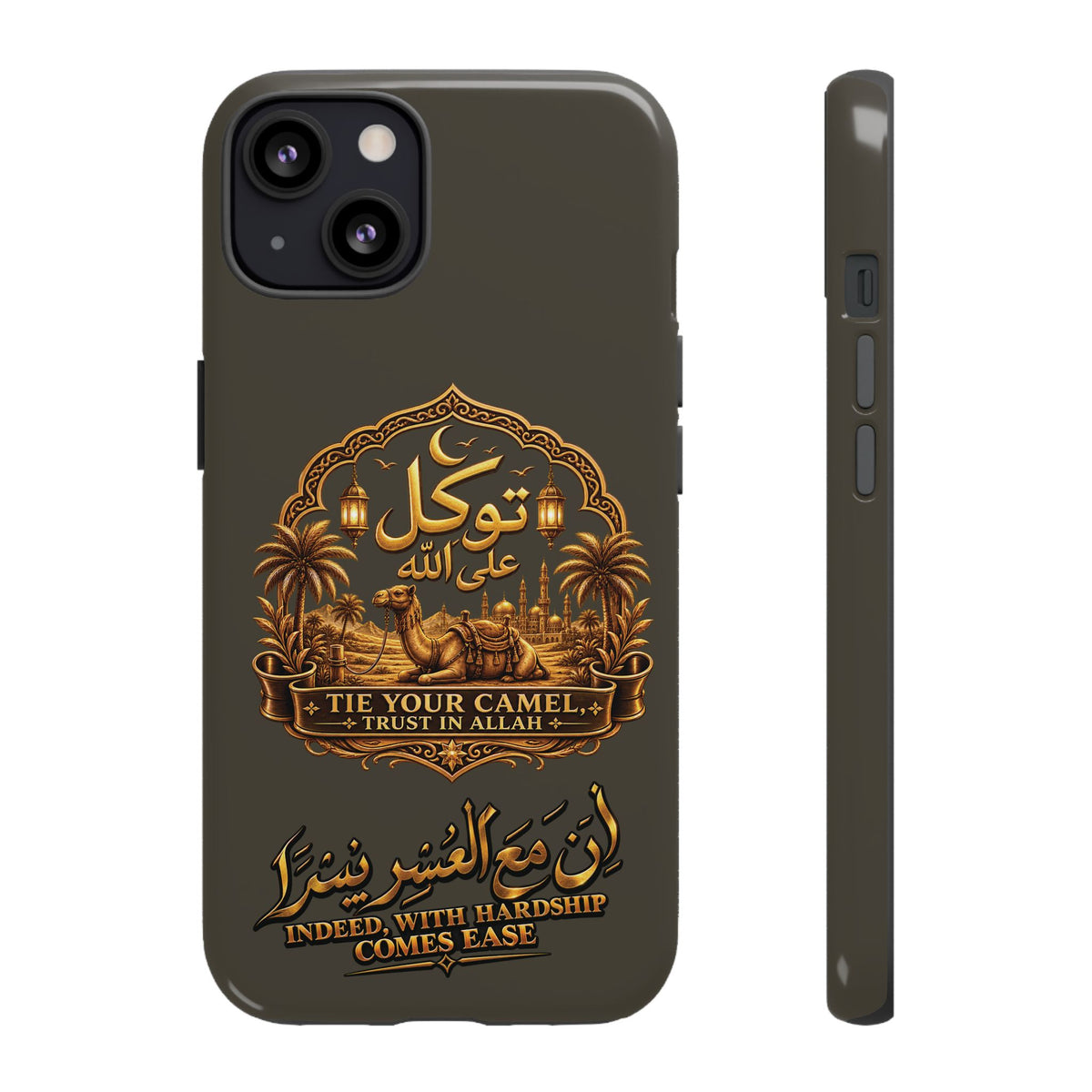 Islamic Camel Phone Case — "Tie Your Camel, Trust in Allah" Motivational Protective Case