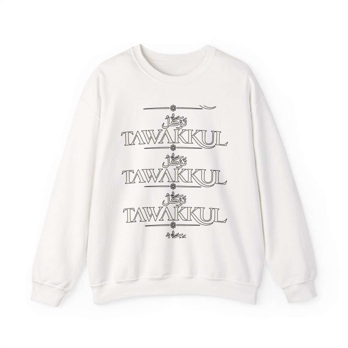Tawakkul Crewneck Sweatshirt - Minimal Arabic Faith Graphic