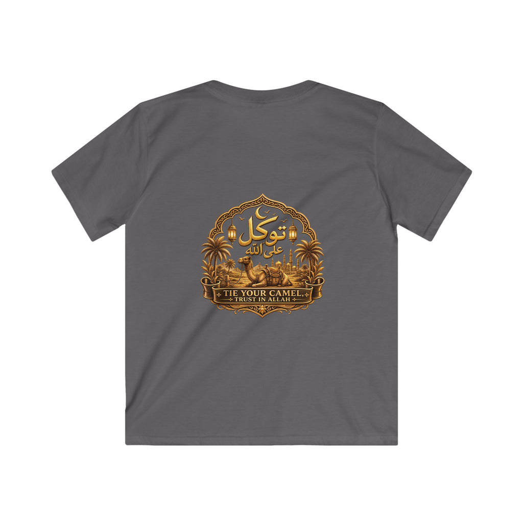 Kids Tawakkul Arabic & English Graphic T-Shirt