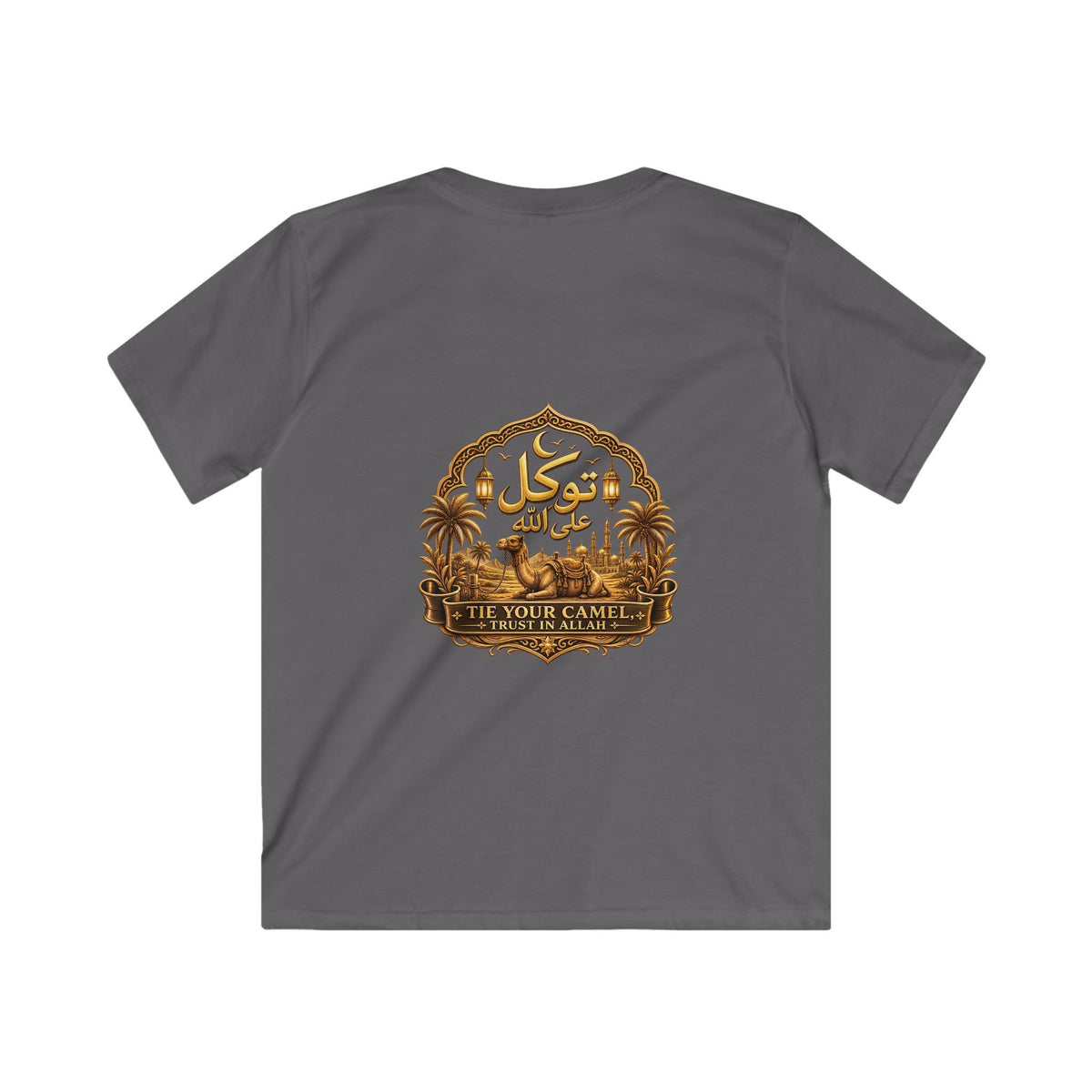 Kids Tawakkul Arabic & English Graphic T-Shirt