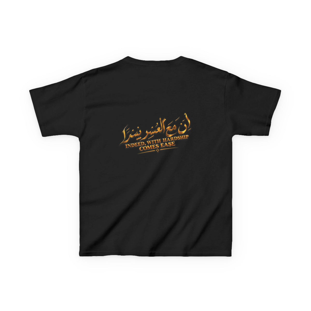 Kids Tee — Arabic Calligraphy Desert Adventure Graphic