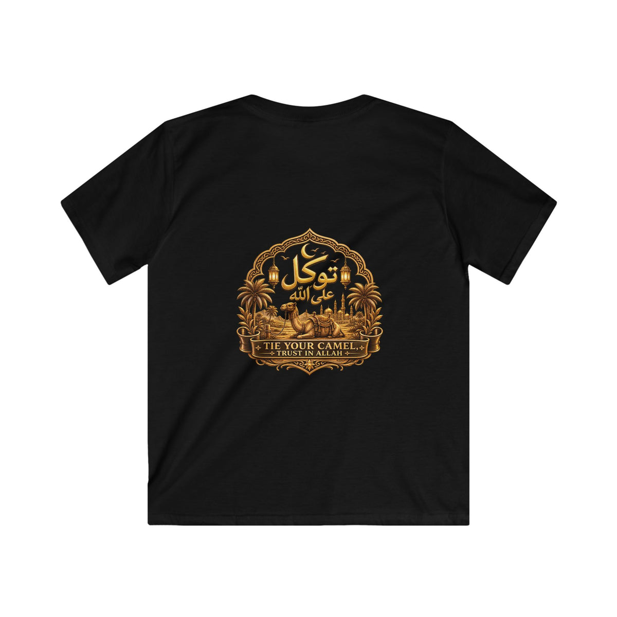 Kids Tawakkul Arabic & English Graphic T-Shirt