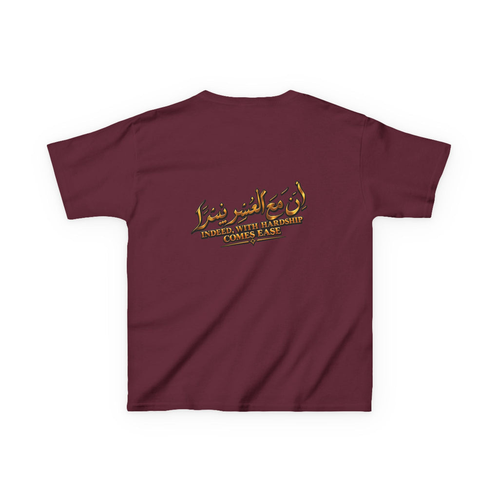 Kids Tee — Arabic Calligraphy Desert Adventure Graphic