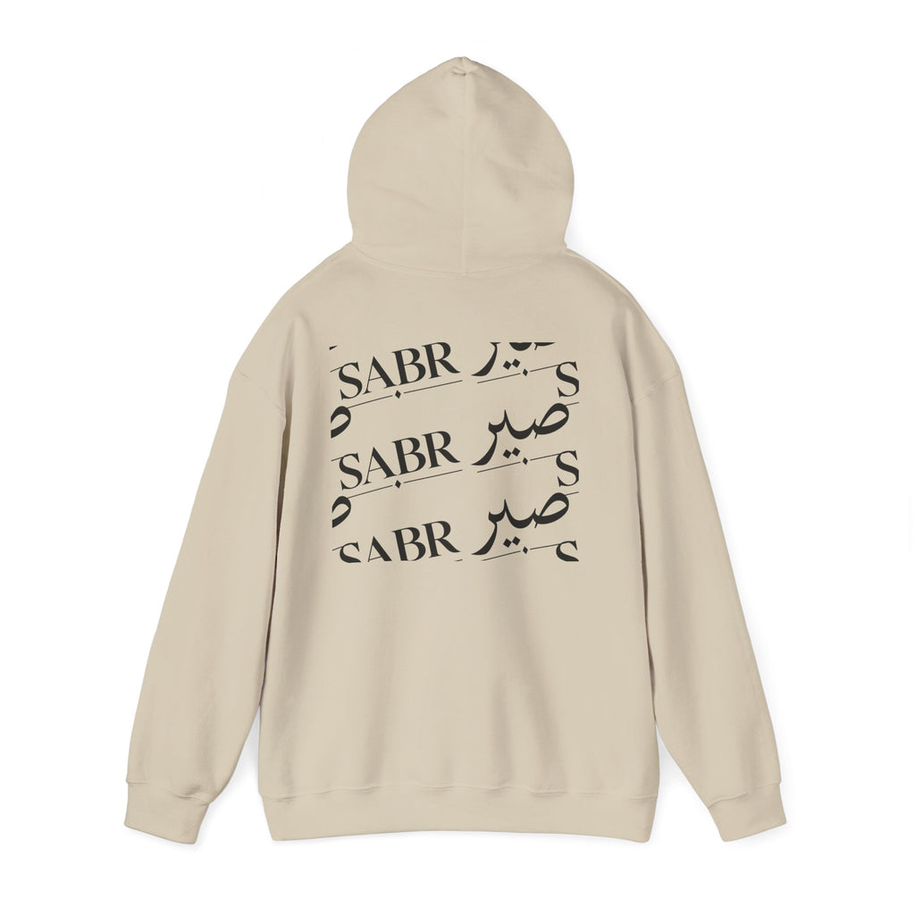 Sabr Arabic Script Hoodie — Minimal Mosque Chest Graphic