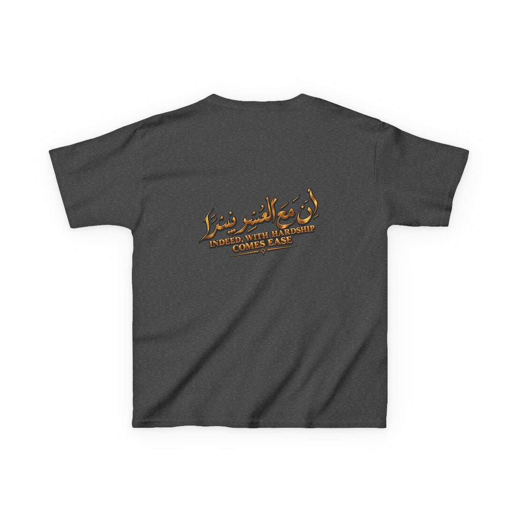 Kids Tee — Arabic Calligraphy Desert Adventure Graphic