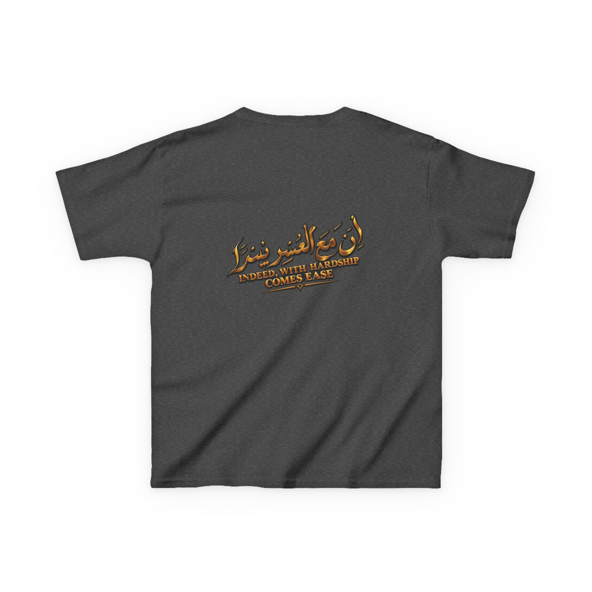 Kids Tee — Arabic Calligraphy Desert Adventure Graphic