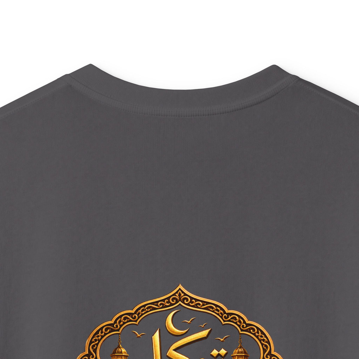 Kids Tawakkul Arabic & English Graphic T-Shirt