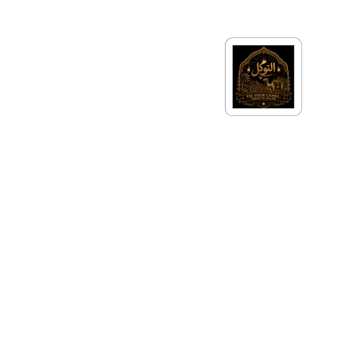 Islamic Calligraphy Kiss-Cut Sticker — Arabic Tawakkul (Trust in God) Gold on Black