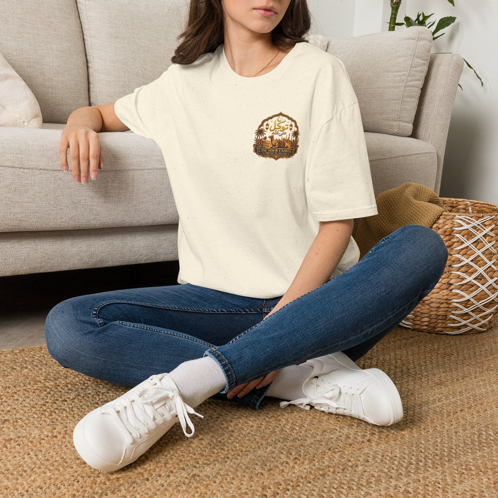 T-Shirt — Vintage Desert Oasis Graphic Tee (Arabic Calligraphy)