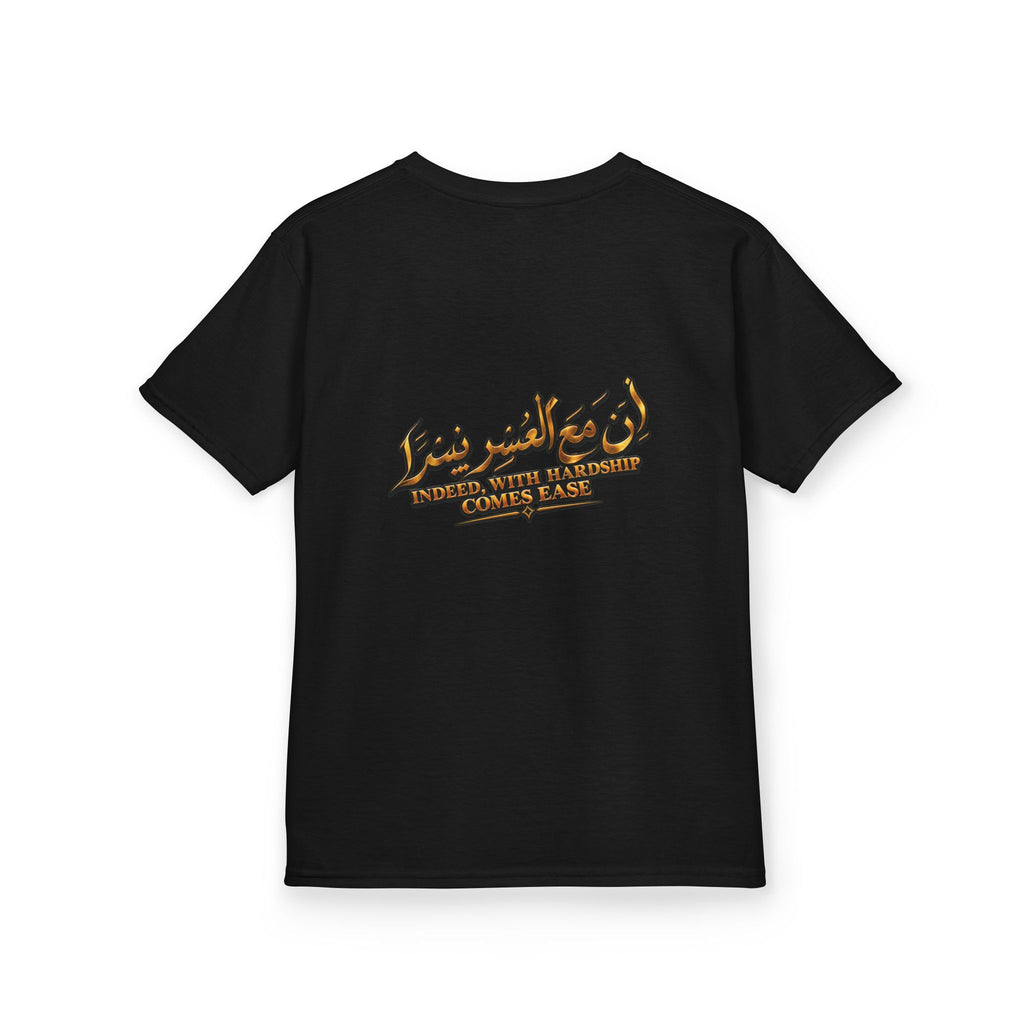 Kids Tee — Arabic Calligraphy Desert Adventure Graphic