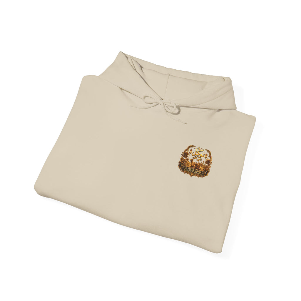 Hoodie — Cozy Toasted Marshmallow Patch Chest Sweatshirt