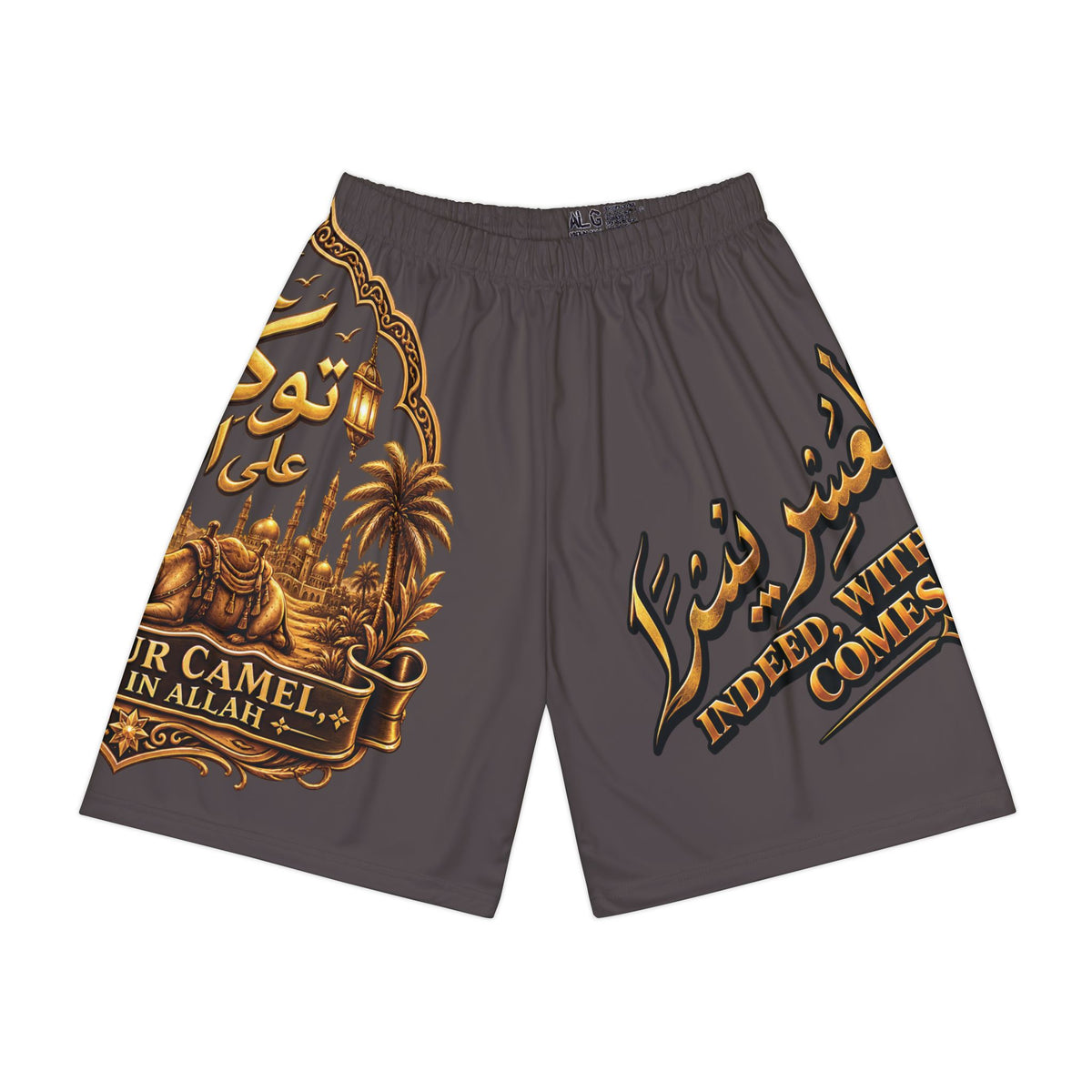 Inspirational Arabic Script Men’s Sports Shorts — "Indeed, With Hardship Comes Ease"