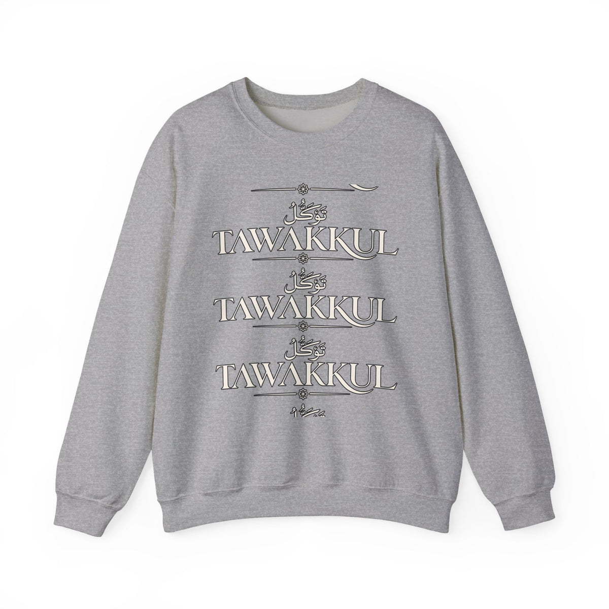 Tawakkul Crewneck Sweatshirt - Minimal Arabic Faith Graphic
