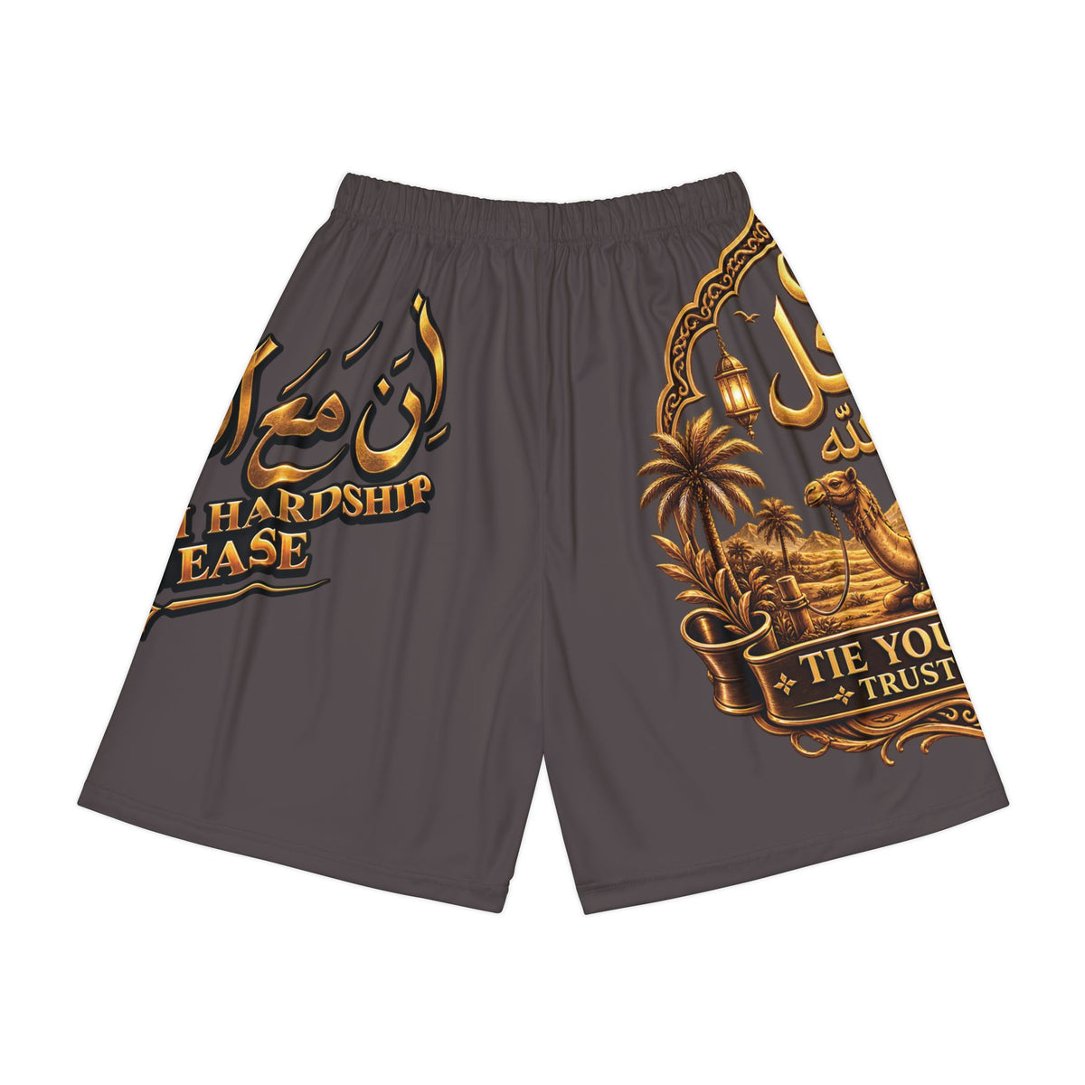 Inspirational Arabic Script Men’s Sports Shorts — "Indeed, With Hardship Comes Ease"