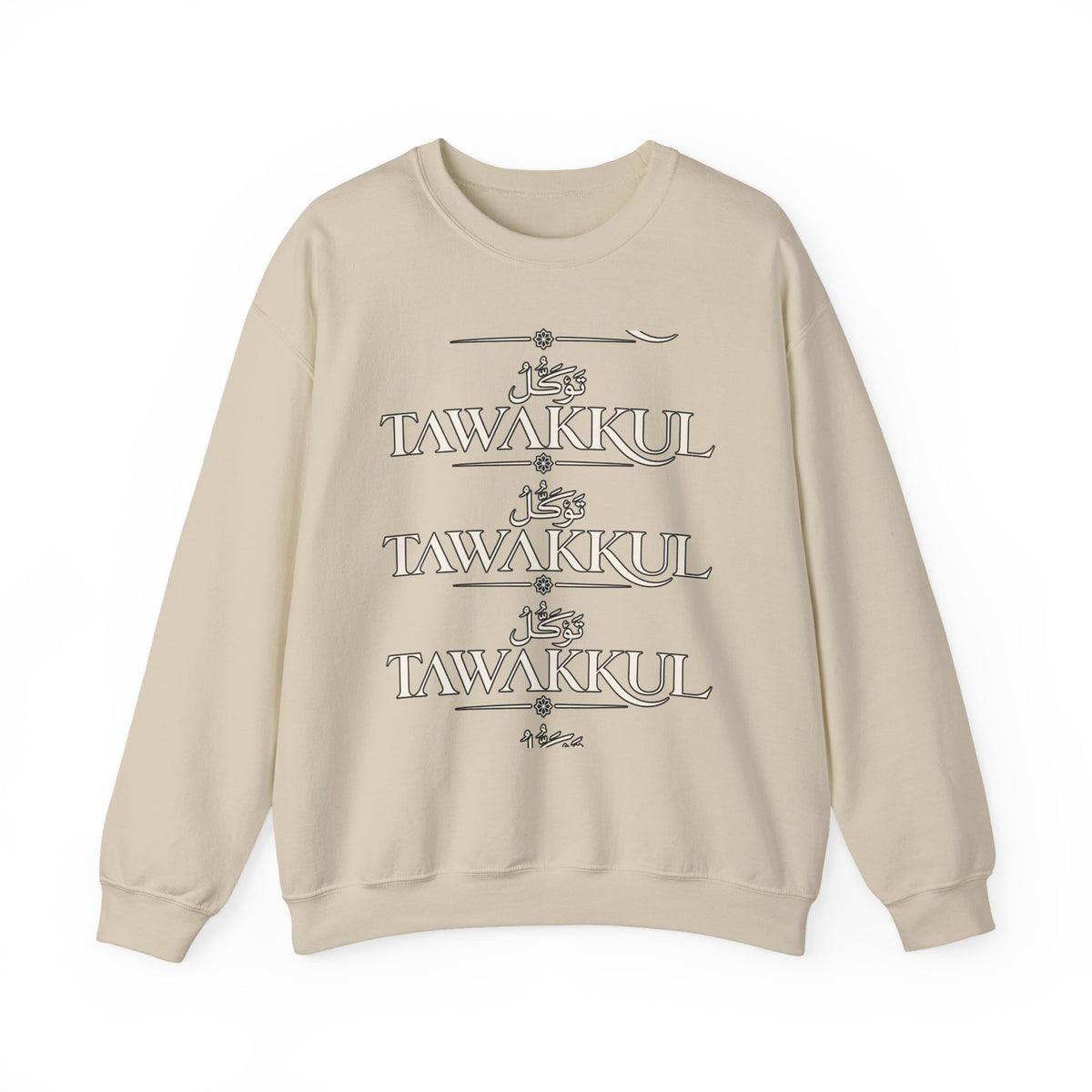 Tawakkul Crewneck Sweatshirt - Minimal Arabic Faith Graphic