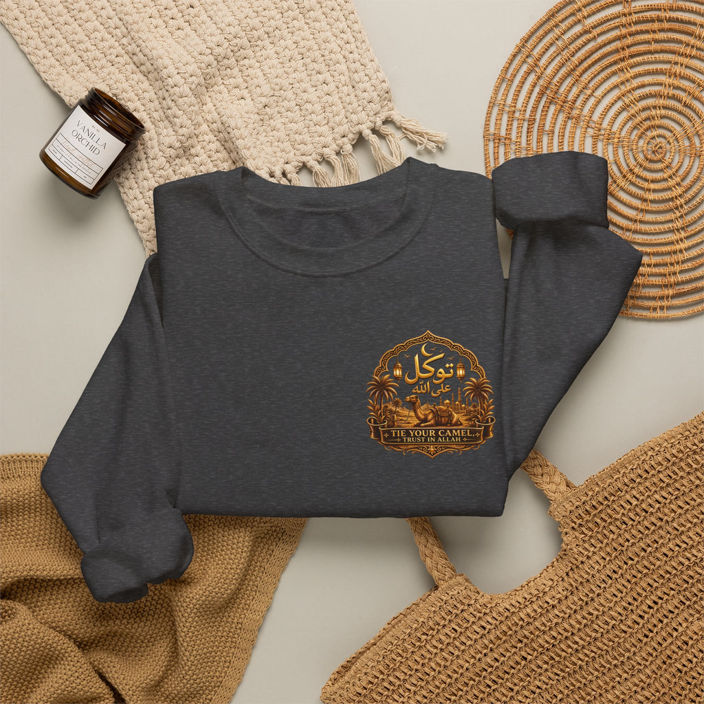 With Hardship Comes Ease Arabic Calligraphy Crewneck