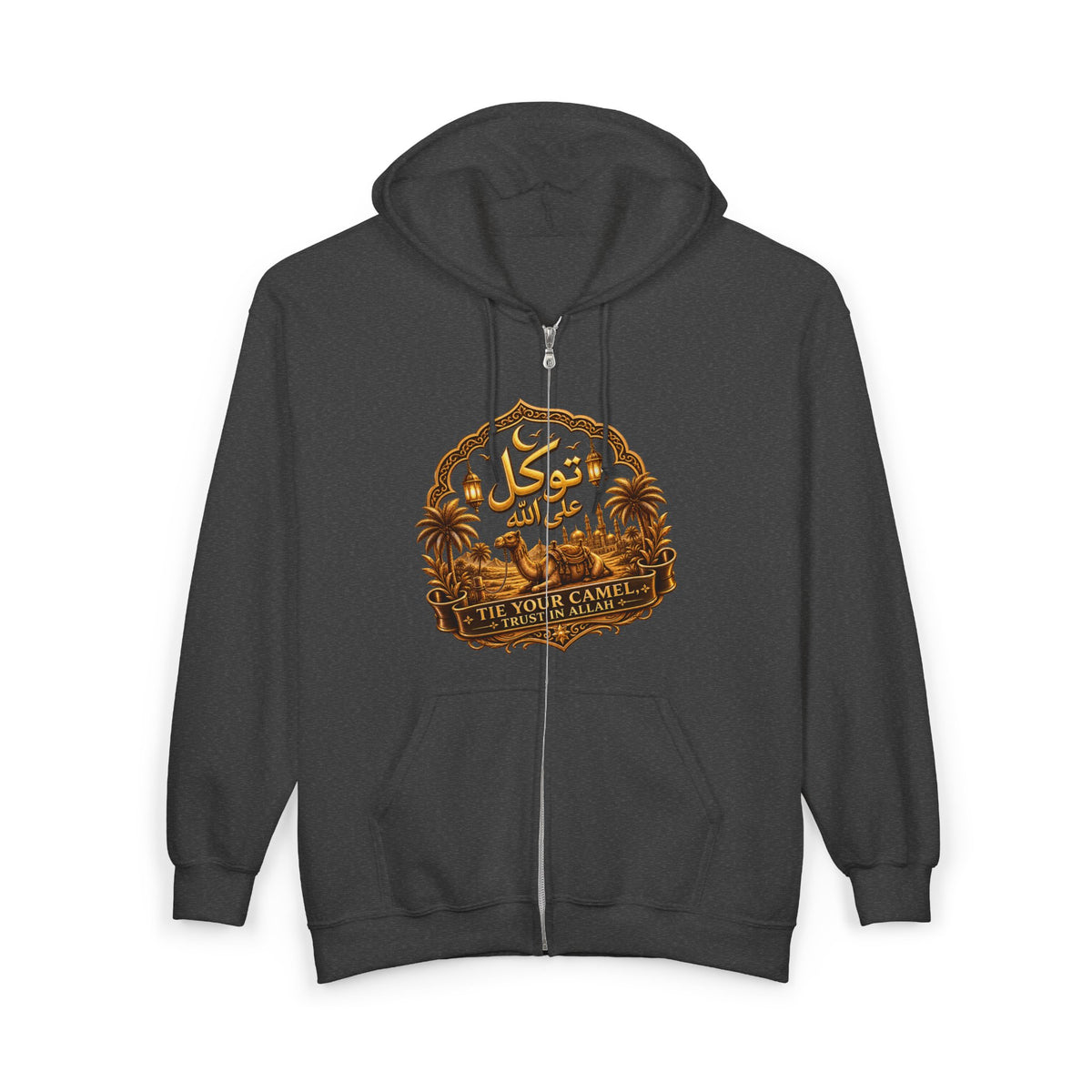 With Hardship Comes Ease Arabic Calligraphy Zip Hoodie