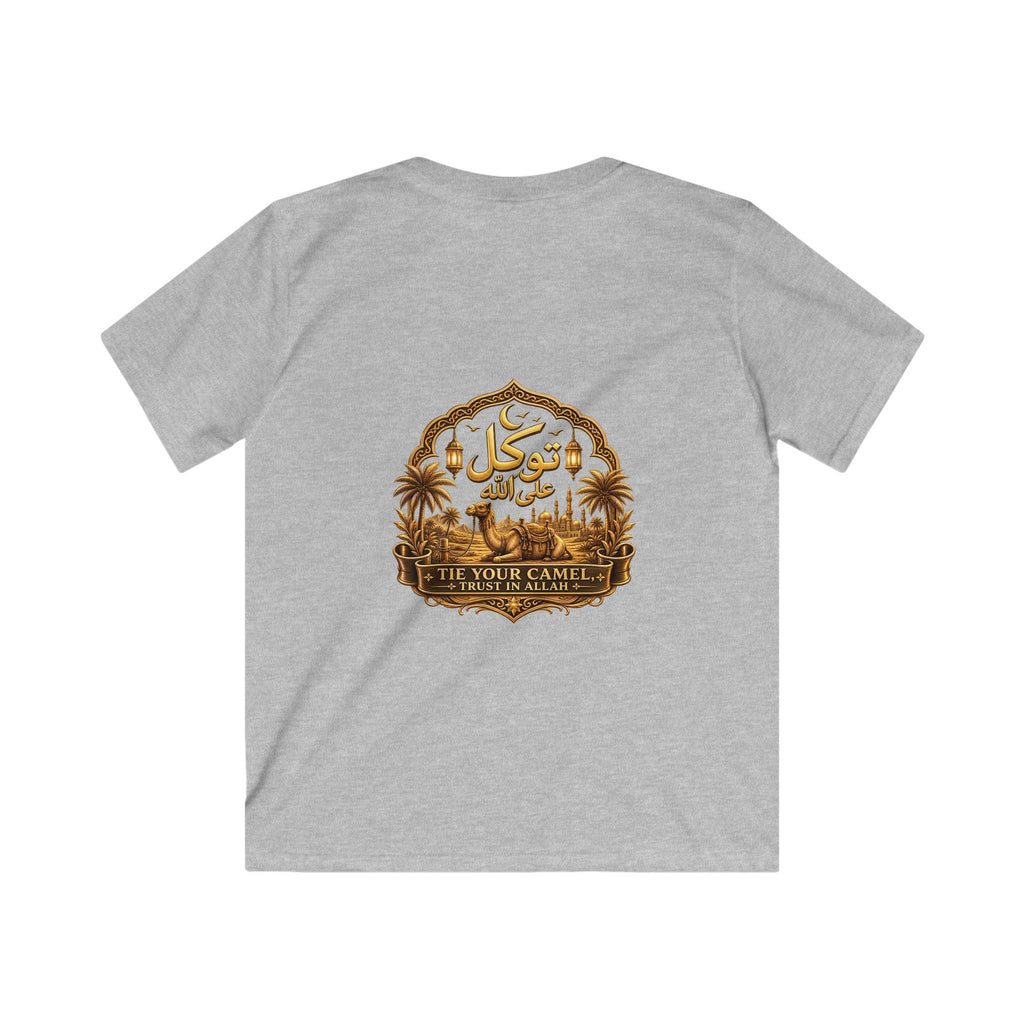 Kids Tawakkul Arabic & English Graphic T-Shirt