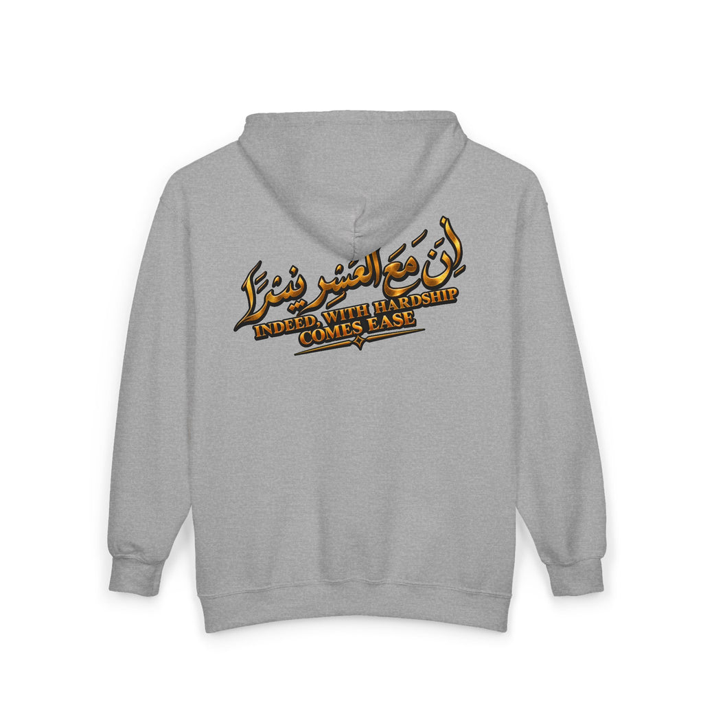 With Hardship Comes Ease Arabic Calligraphy Zip Hoodie