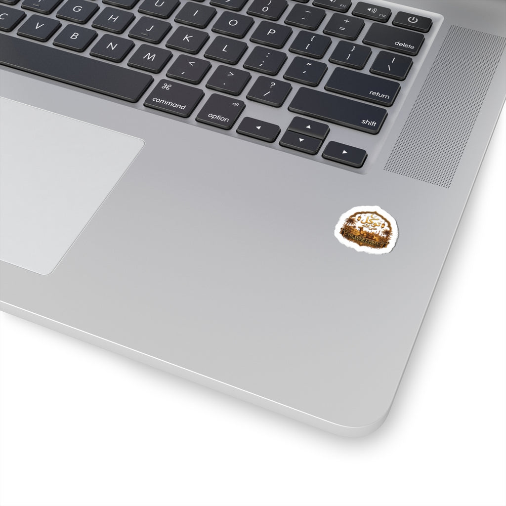 Islamic Palm Trees Sticker — 'In Your Hands' Arabic Calligraphy Kiss-Cut Sticker