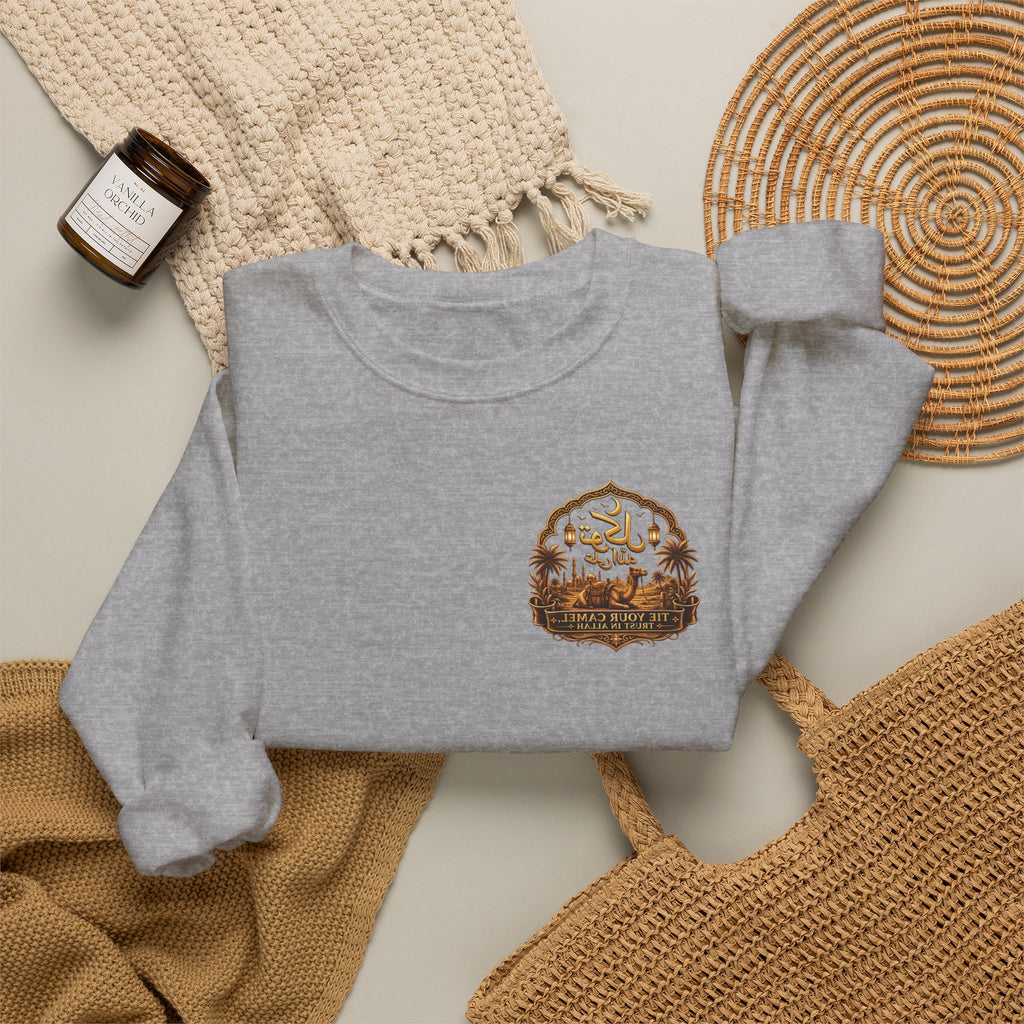 Tawakkul Logo Sweatshirt — Islamic Faith Crewneck
