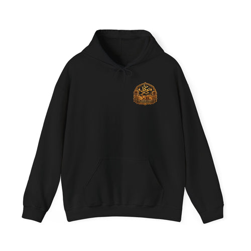 Arabic Name Hoodie — "Fadl" Gold Calligraphy Hooded Sweatshirt