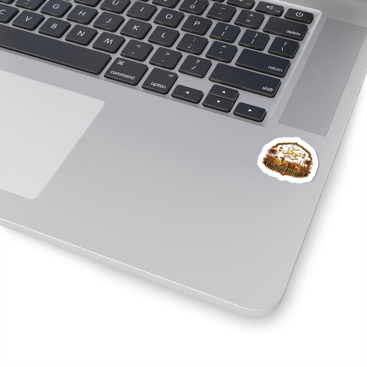 Islamic Palm Trees Sticker — 'In Your Hands' Arabic Calligraphy Kiss-Cut Sticker