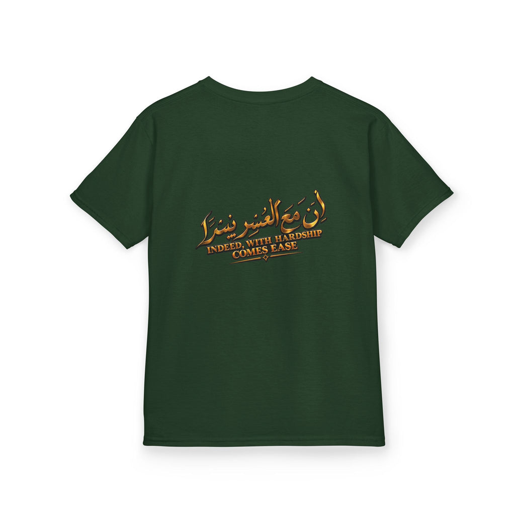 Kids Tee — Arabic Calligraphy Desert Adventure Graphic