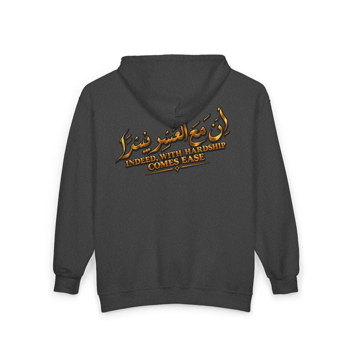 With Hardship Comes Ease Arabic Calligraphy Zip Hoodie