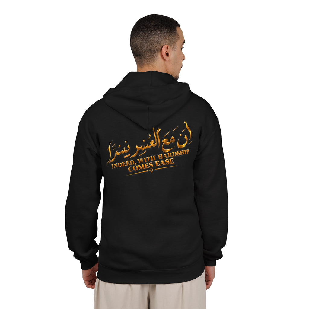 With Hardship Comes Ease Arabic Calligraphy Zip Hoodie