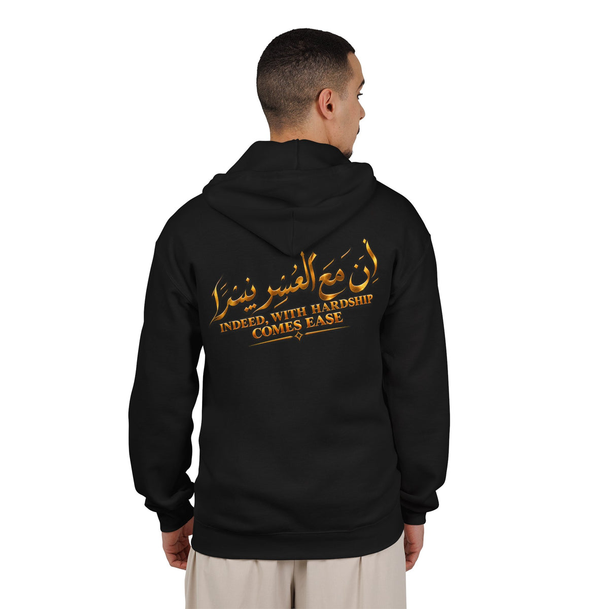 With Hardship Comes Ease Arabic Calligraphy Zip Hoodie