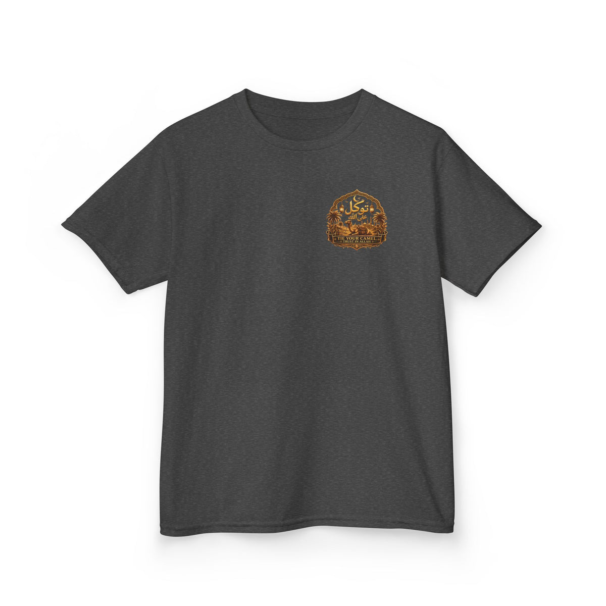 Kids Tee — Arabic Calligraphy Desert Adventure Graphic