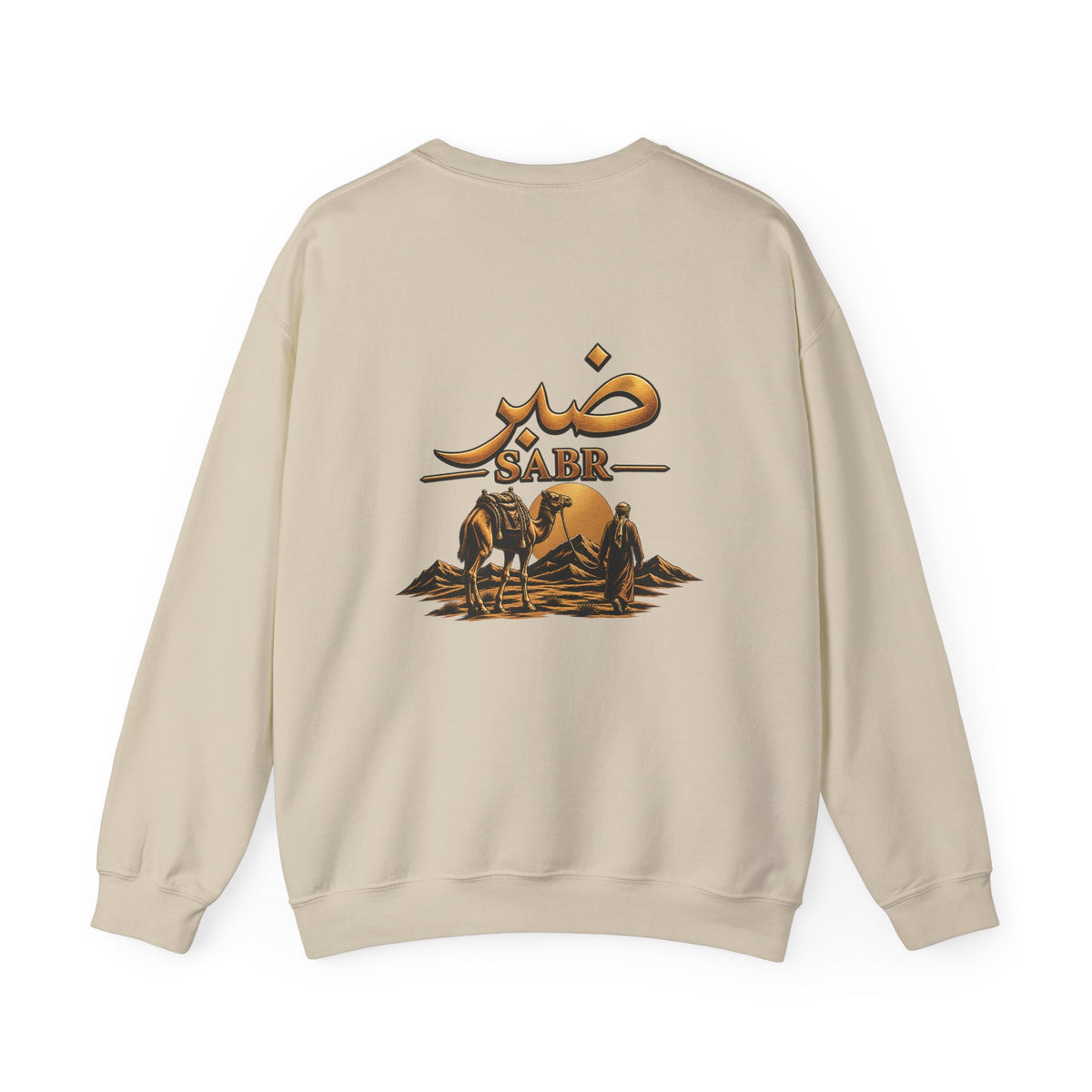 Sabr Desert Crewneck Sweatshirt — Arabic 'SABR' Patience Design