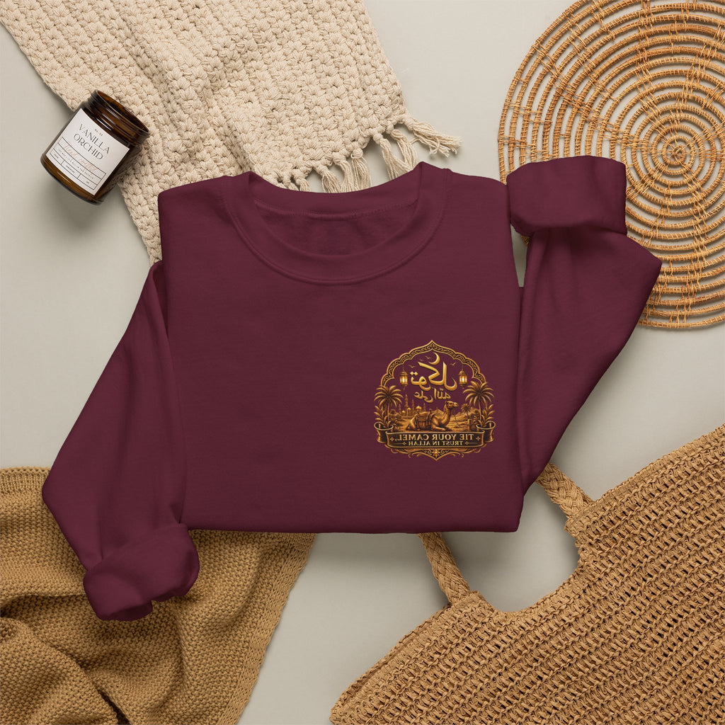 Tawakkul Logo Sweatshirt — Islamic Faith Crewneck
