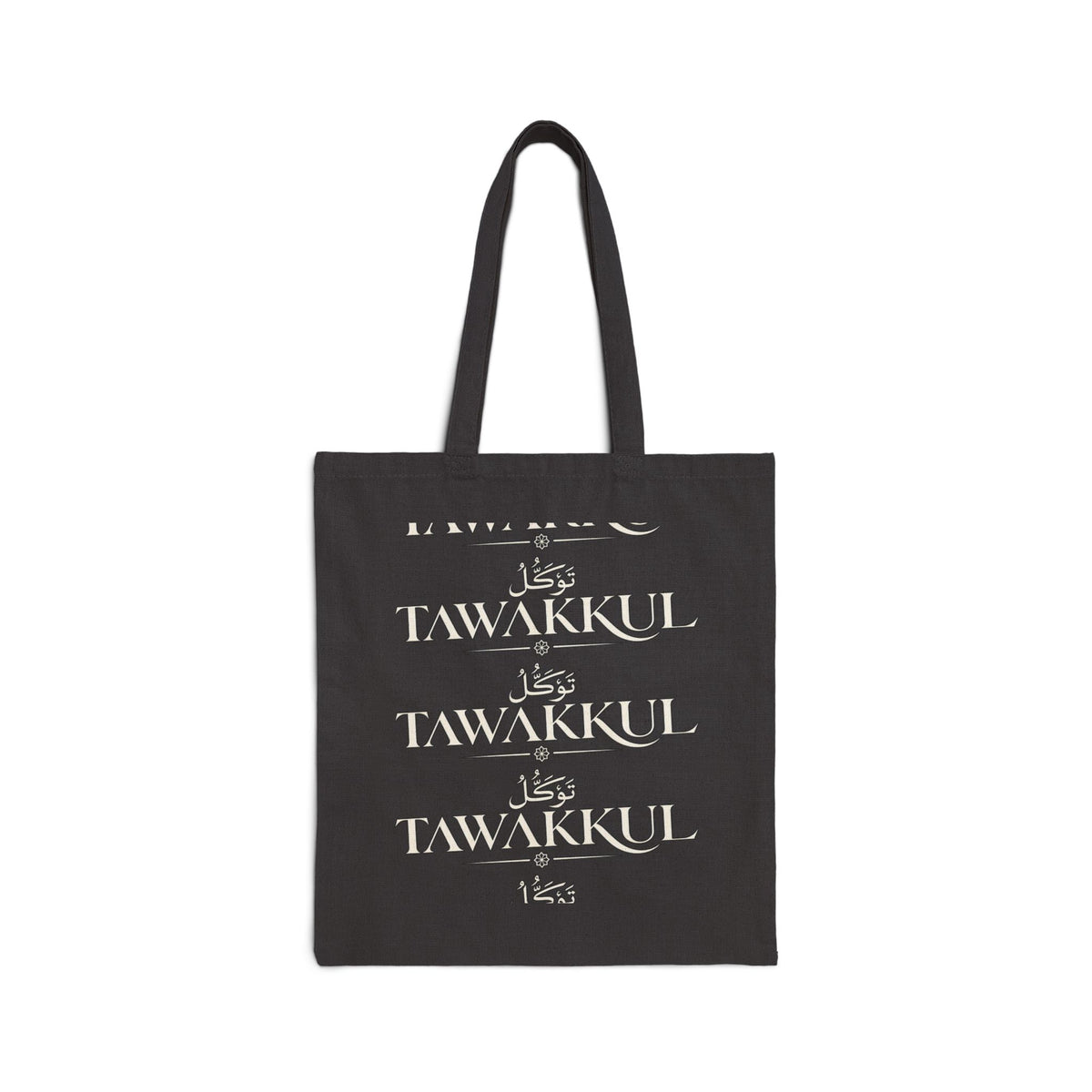 Tote Bag — 'Tawakkul' Minimal Canvas Tote (Arabic Faith Design)